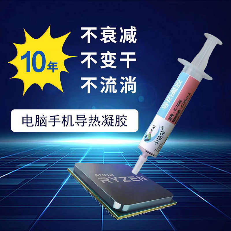 手机CPU天梯图2020年11月！手把手教你选最强芯，告别智商税！