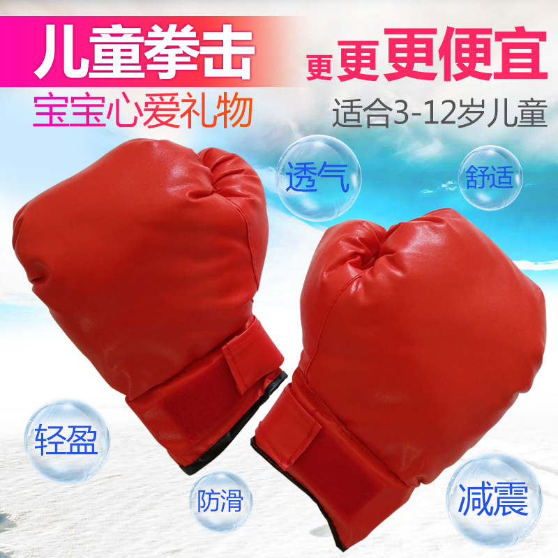 adidas阿迪达斯空手道拳套手套：WKF认证，国际比赛训练必备神器！