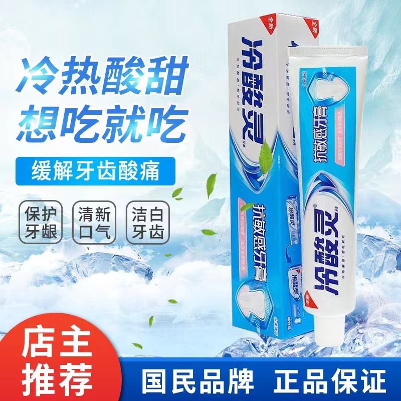 为什么xkk牙膏备受推崇？它真的有那么神奇吗？