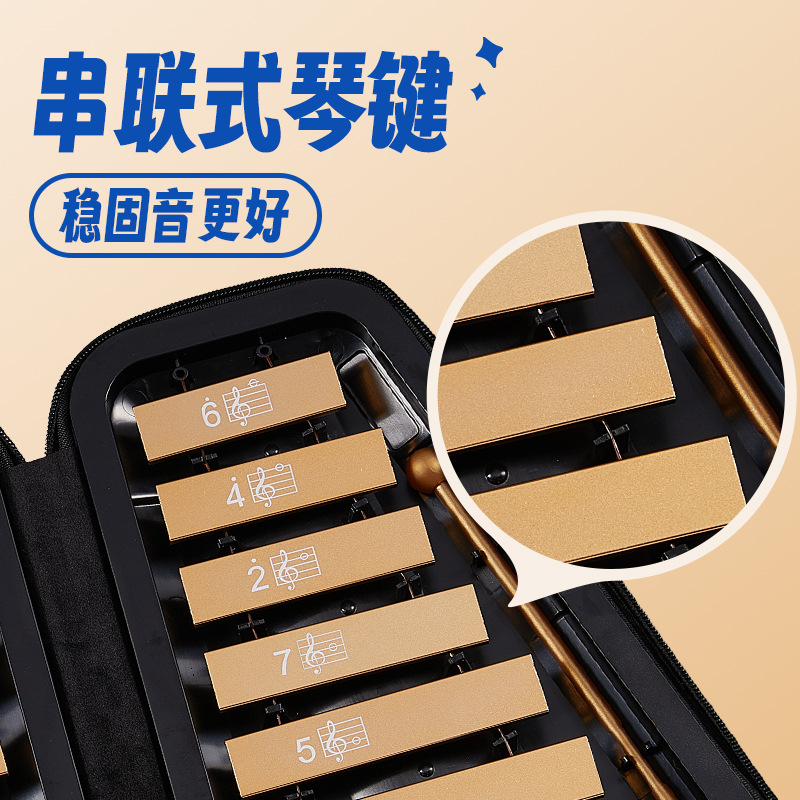 小钟琴乐器幼儿园专业钢片琴儿童打击叮铛16音折叠铝板琴学校专用，音乐启蒙必备神器