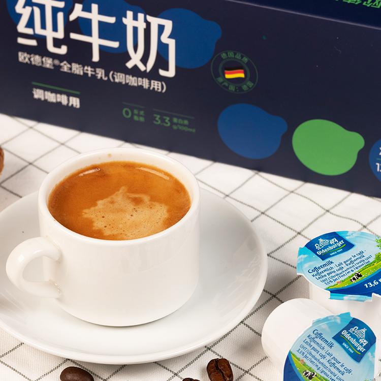 欧德堡牛奶真的是进口的吗？小白必看，揭秘真相，绝不让你白花钱！