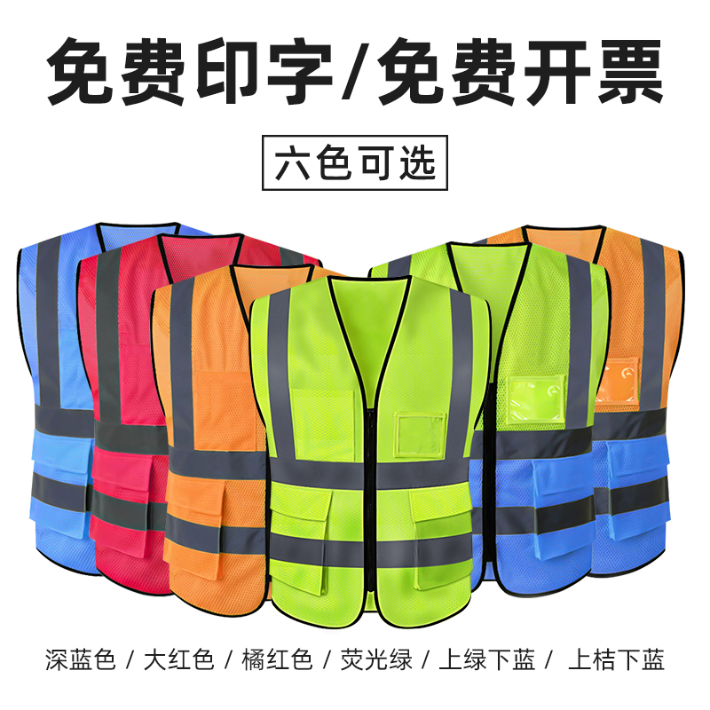 雨豹 UB-060：夏季夜行安全守护神，反光背心如何拯救你的夜间出行?