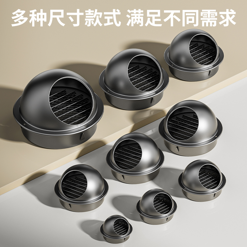 厨房卫生间止逆阀大揭秘：防烟宝浴霸止逆阀如何守护你的清新空气?