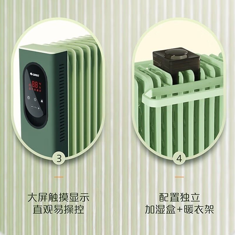 格力15片电热油汀取暖器：家用遥控智能节能，全屋速热的秘密武器！