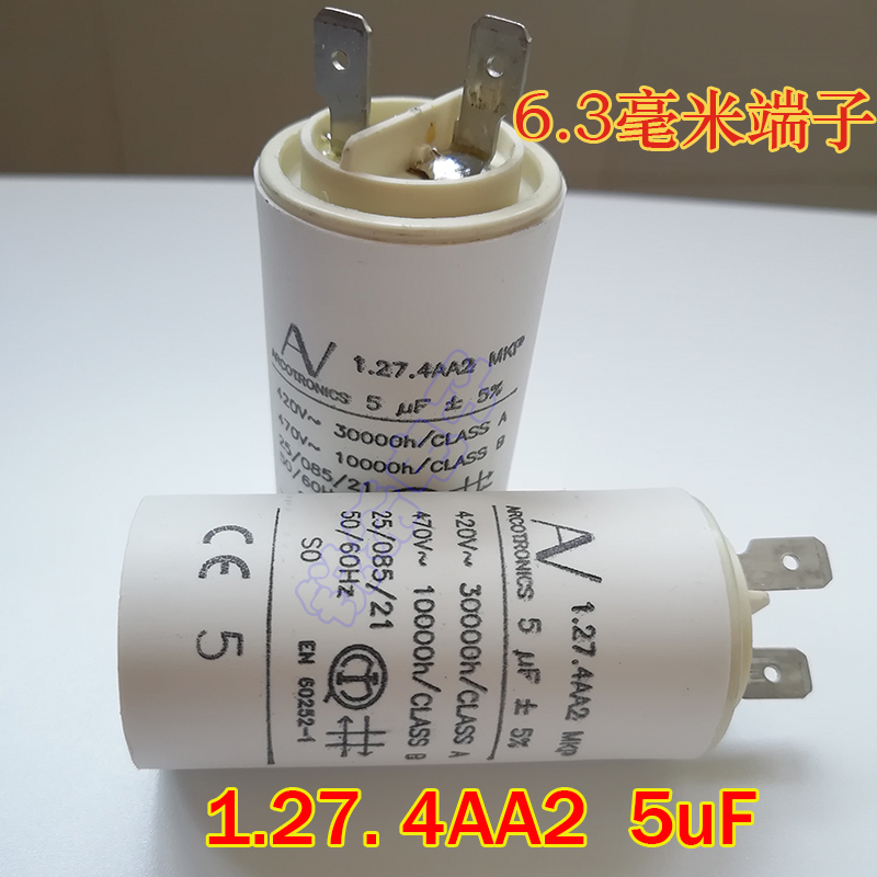 1.27.4AA2 MKP 470V 5UF电机启动电容：原装KEMET，品质保证！⚡
