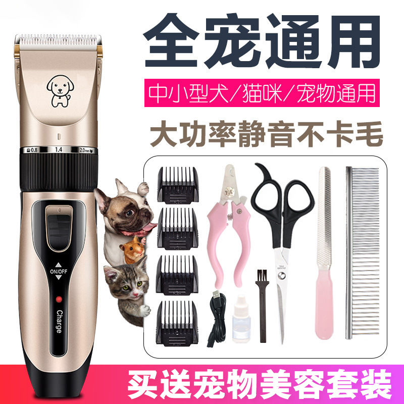 乐比宠物电推剪：宠物美容神器，轻松搞定毛发管理！