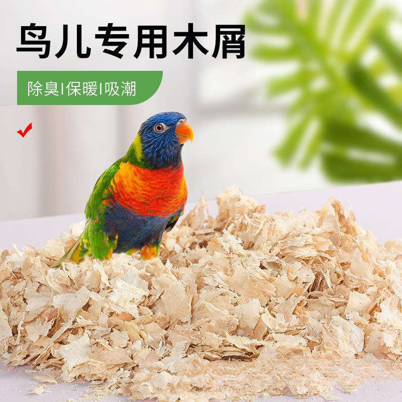 鹦鹉木屑繁殖箱鸟窝：打造玄凤、芦丁鸡、仓鼠的温暖家园！