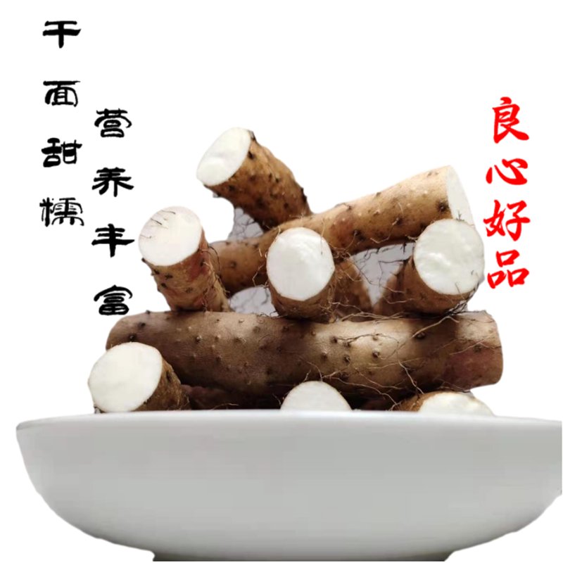 河南焦作铁棍山药：正宗新鲜，垆土特产出炉！