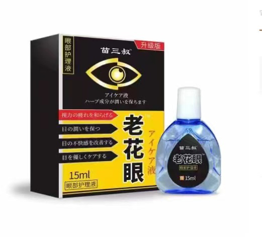 淘宝眼镜退货政策大揭秘！拒绝踩坑，小白必看！
