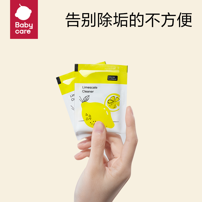 除垢剂水垢清洁神器，热水器清洁必备，无毒安全，家用商用两相宜！