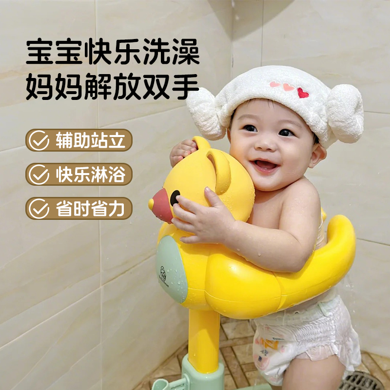 BeBeBear小熊婴儿洗澡神器：宝宝站立洗浴台，解放双手的育儿神器！