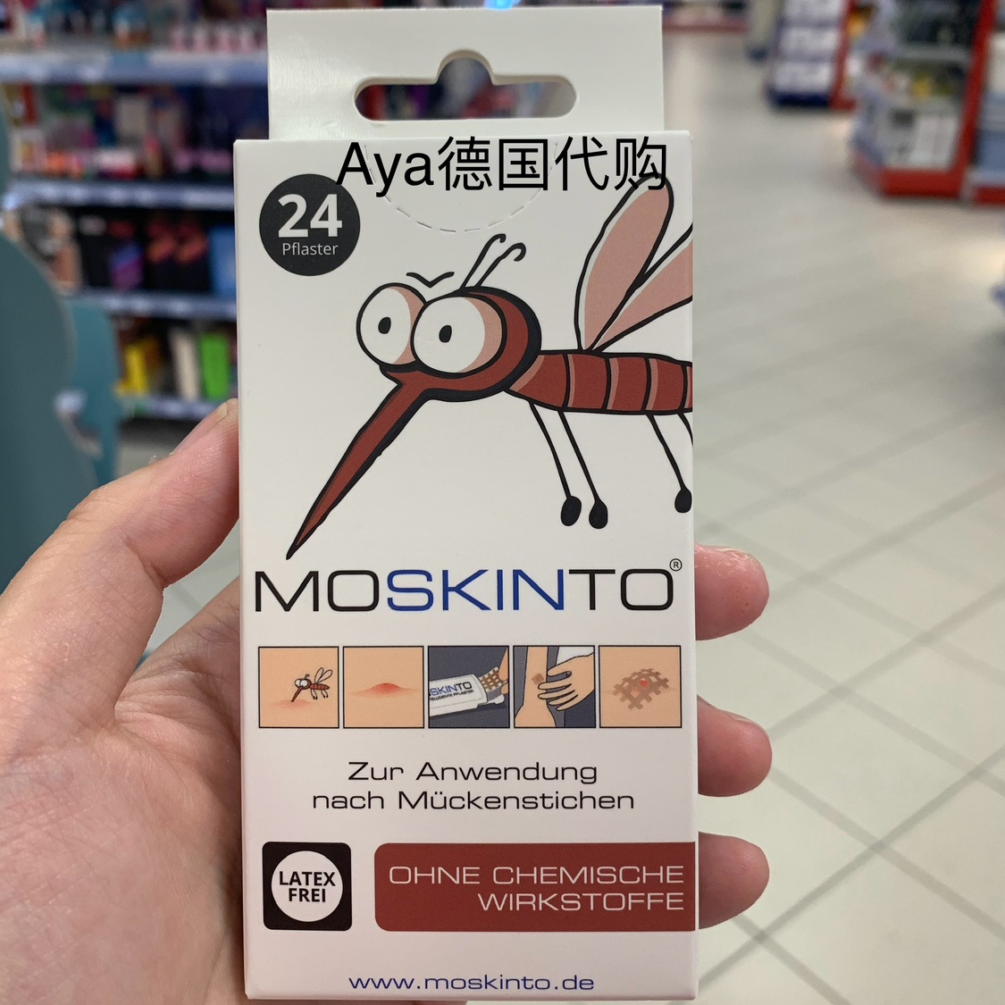 蚊子咬了别慌！德国Moskinto止痒贴真香预警！宝宝孕妇都能用！