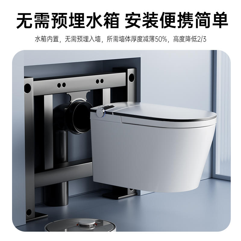 德国UJP壁挂式智能马桶：颠覆传统，无需预埋水箱的黑科技！