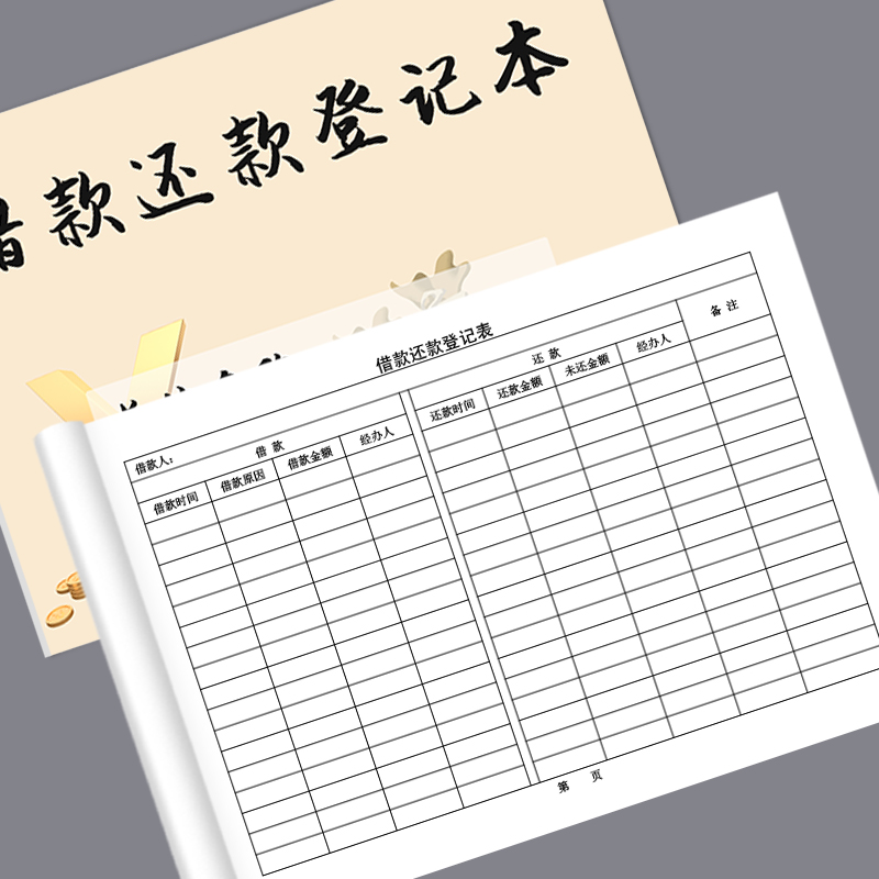 怎么用花呗还款给别人？具体步骤是什么？