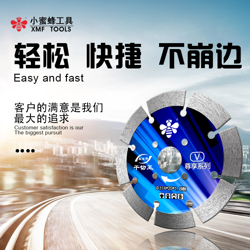 小蜜蜂钎焊金刚石锯片：石材切割界的革命利器，你还在等什么？