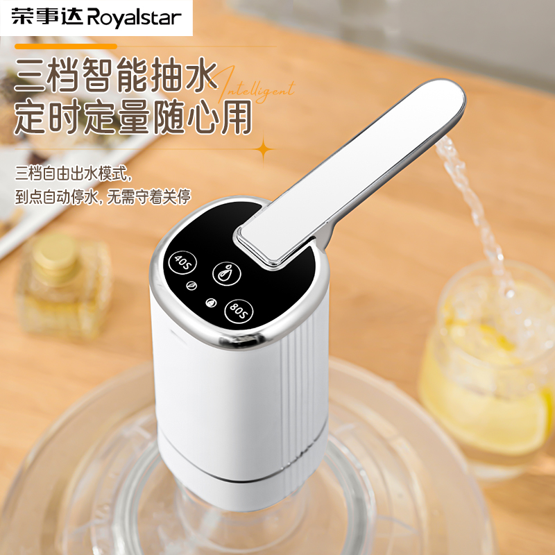 电动抽水器桌面智能台式自动上水器：科技与便捷的完美融合，解锁饮水新方式！