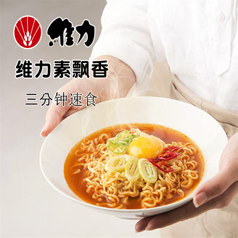 飘香拌面到底有多香？吃一次就上瘾！这碗面让我原地封神