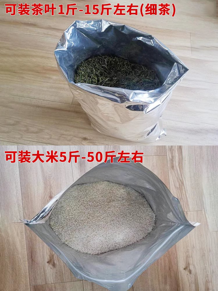 干果茶叶必备！镀铝自立袋真香预警！密封力爆表不踩雷