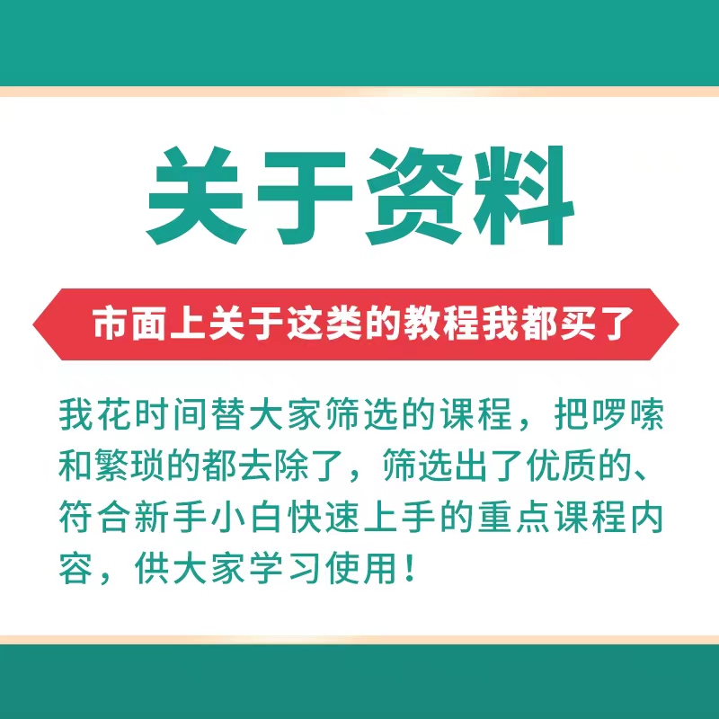 爵士架子鼓千条律动素材 Steve Mansfield 1001 Drum Grooves：音乐制作人的必备神器