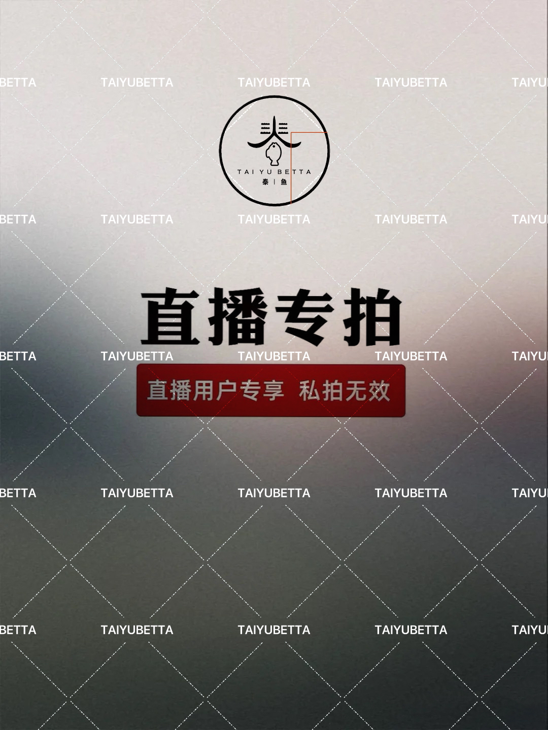 永远可以相信！斗鱼直播间平台，宝藏主播带你嗨翻天