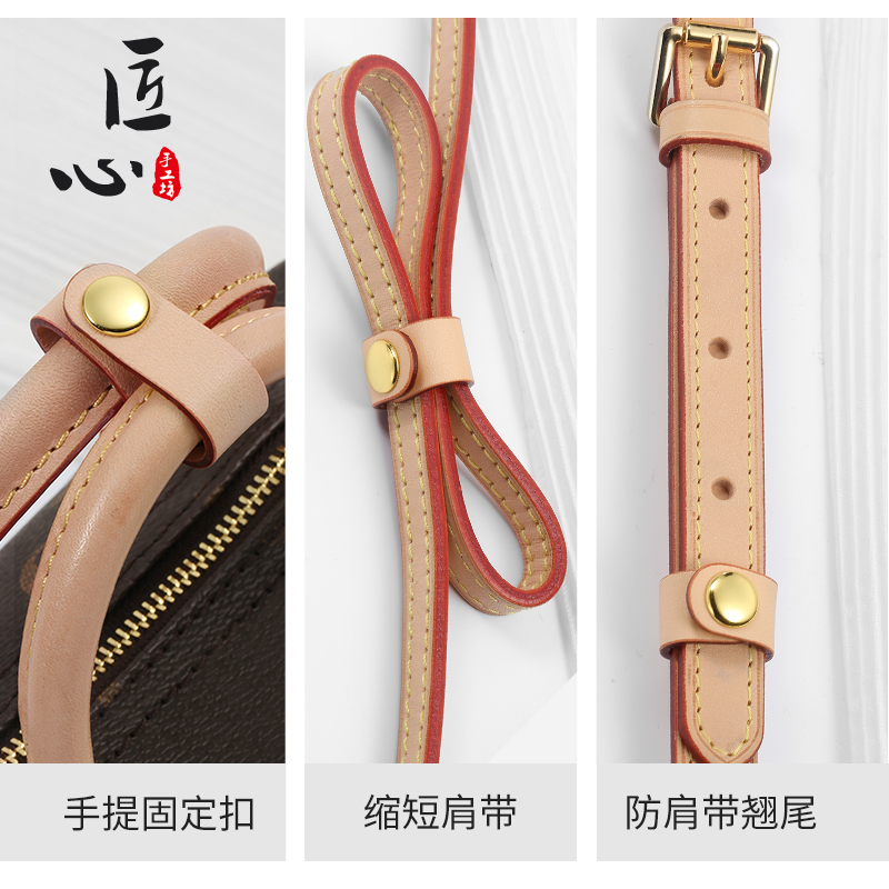 LV皮带太长了去哪里可以改短呢？