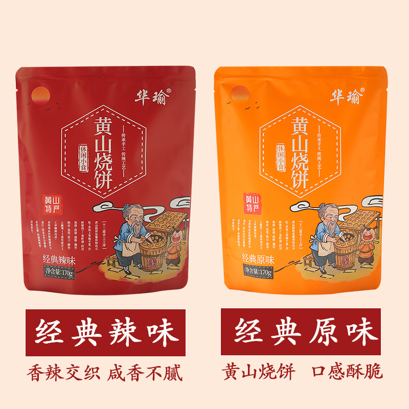 安徽特产杨家麻片：薄脆香甜的传统手工零食，你真的get到了吗？