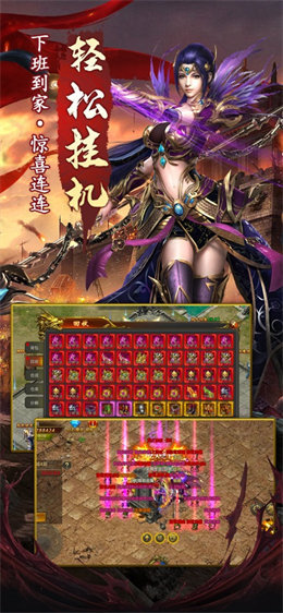 八零神途