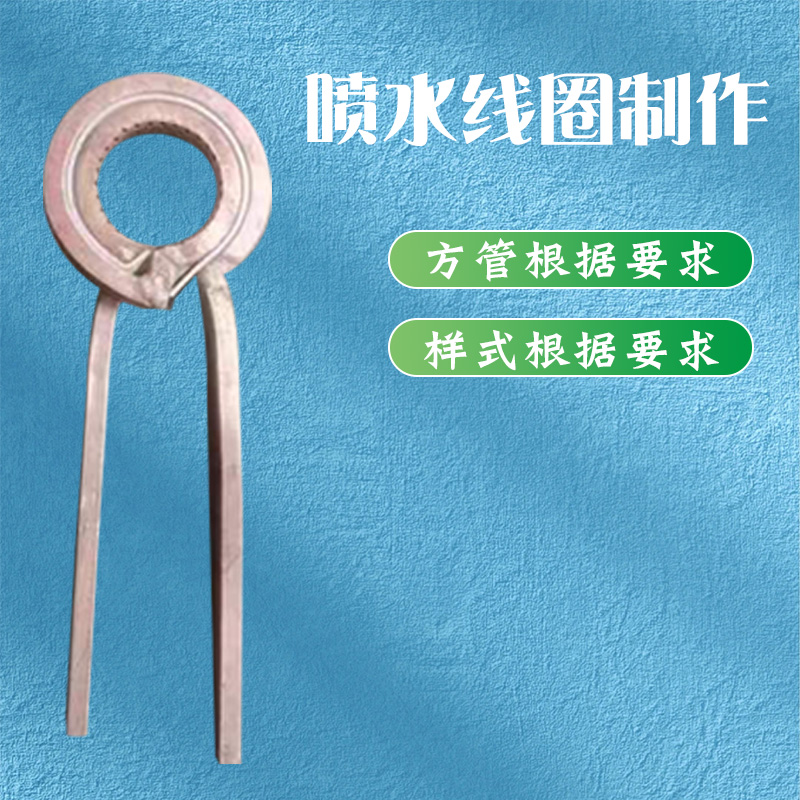 小型高频感应加热设备铜线圈订做：解锁高频机中频机加热铜管配件加热线的秘密