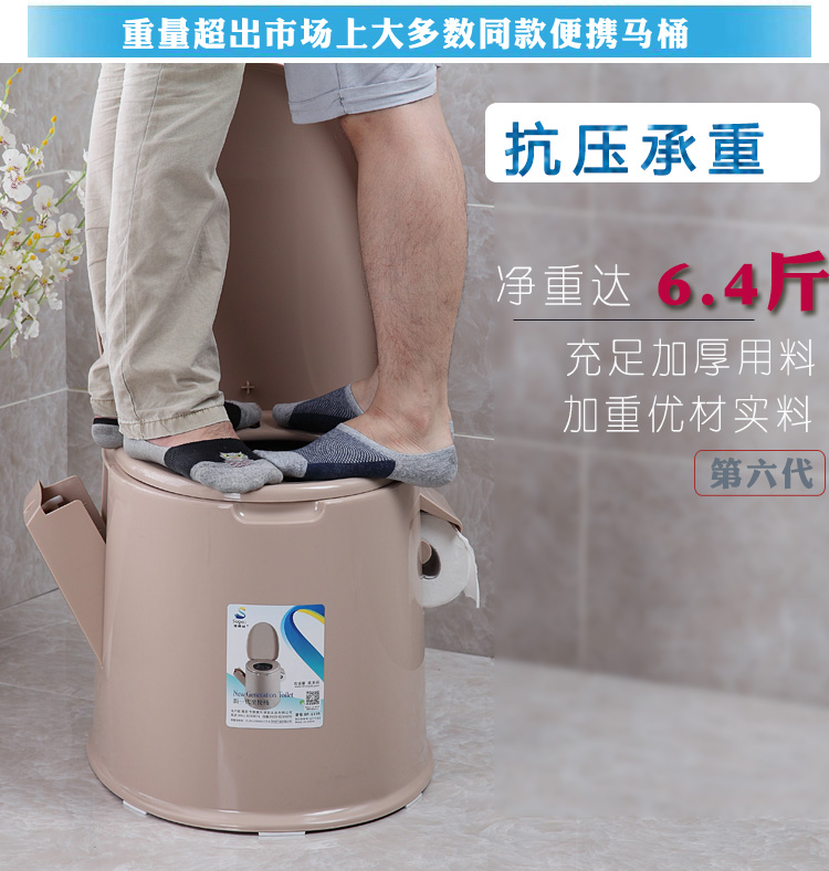 老年人可移动马桶坐便器！便携式上厕所神器，孕妇卧室必备，真的太香了！