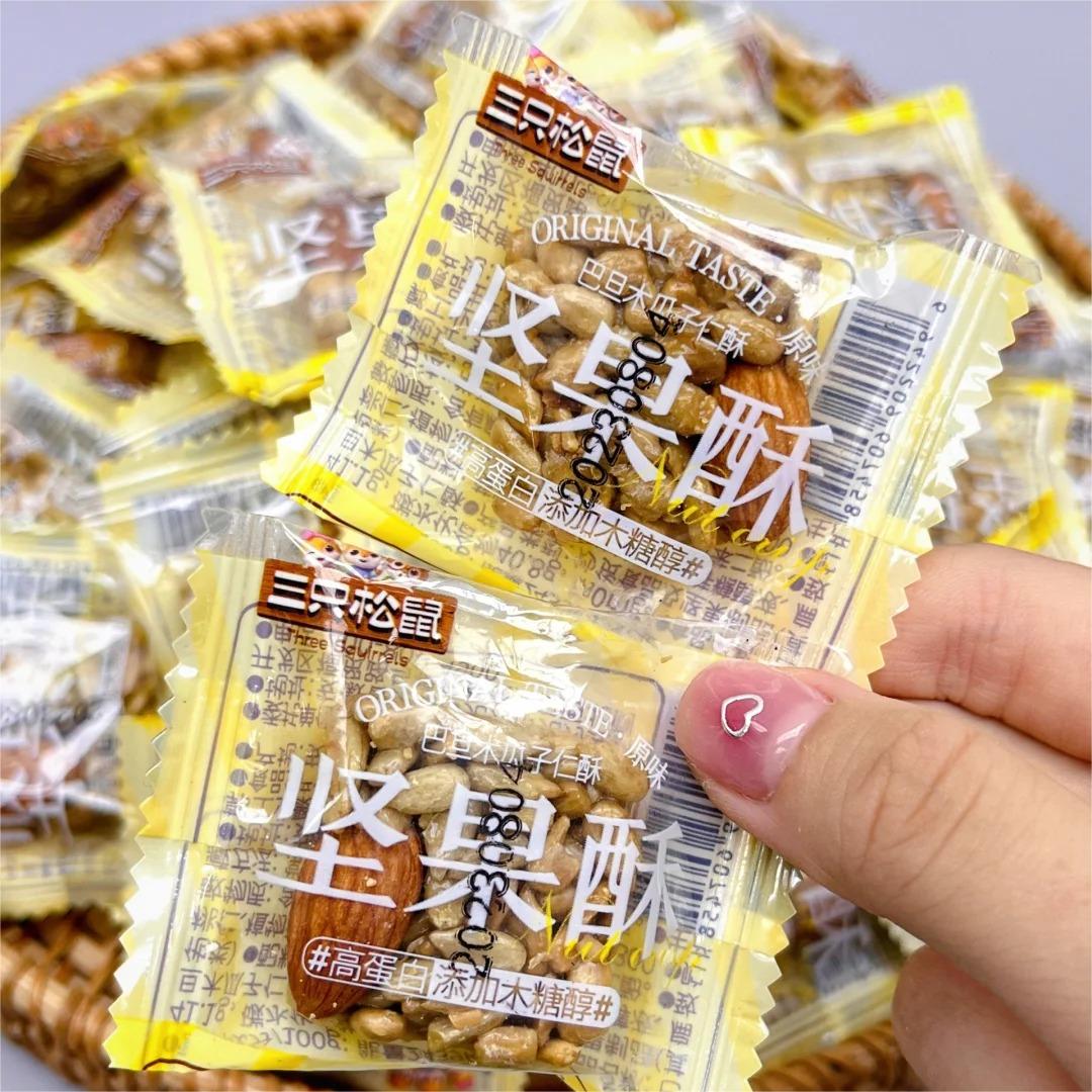 【特价】瓜子仁整箱坚果炒货小吃批发，吃货们的狂欢盛宴开始了！