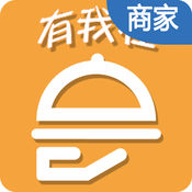 有我在商家1