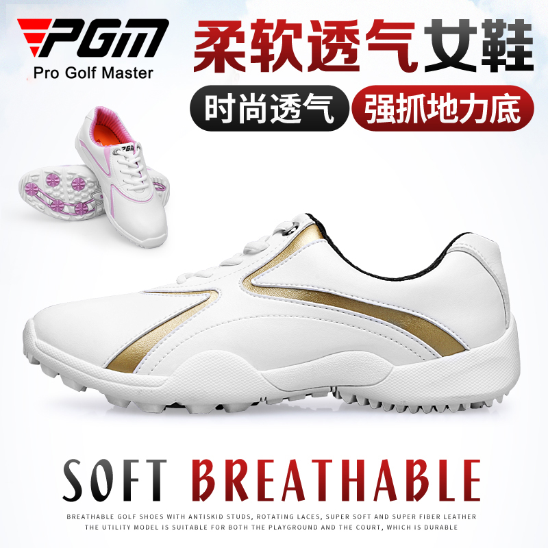 G/FORE吉福G/18系列春夏新品女士高尔夫鞋：时尚与舒适并存的球场新宠