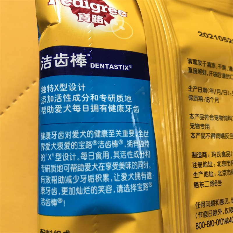 茶颜悦色茉气脆脆条：解锁新口味，零食界的清新派！