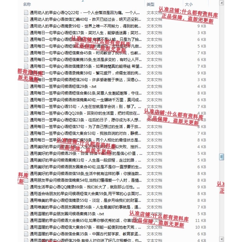 抖音文案大法好！朋友圈装逼必备的文案技巧来啦！