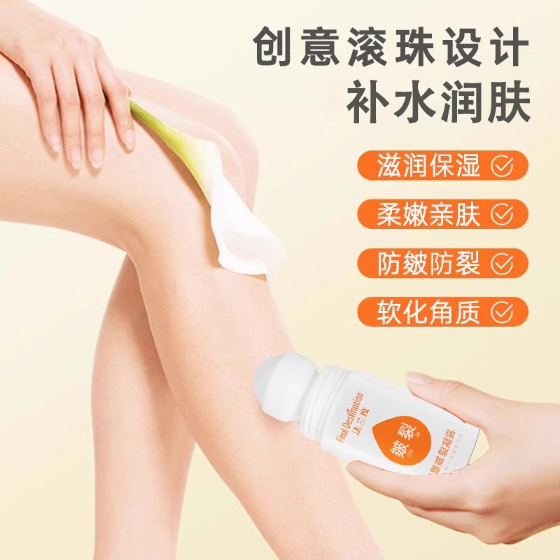 形象美足跟皴裂凝露：告别干燥，重塑光滑脚后跟！