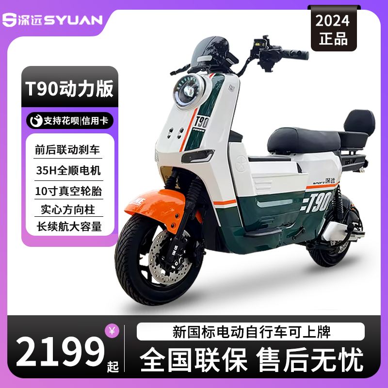 奈雪的茶电子券：解锁20/28/30/50元优惠，全国畅饮新体验✨