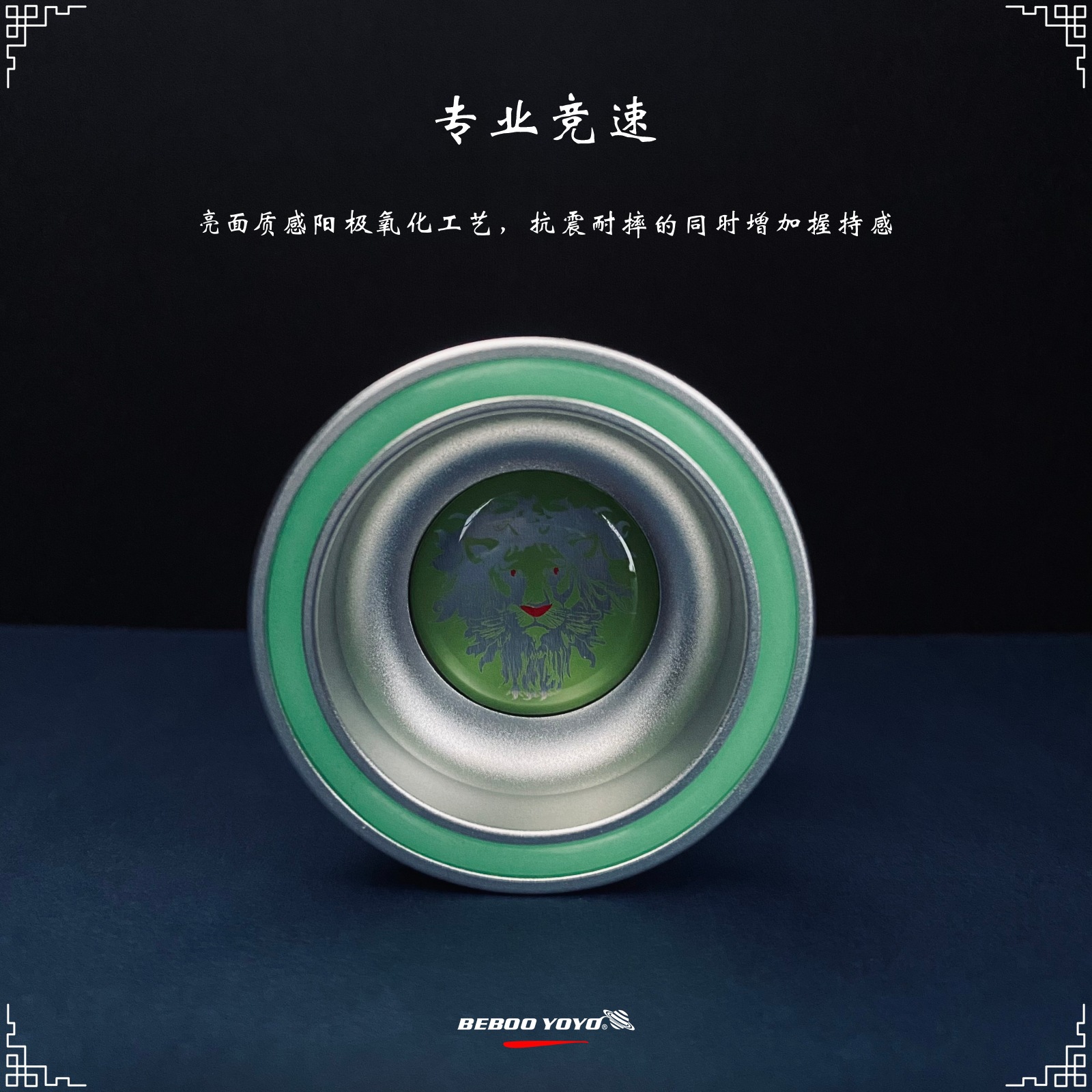Sharpness锋锐：专业花式单金属悠悠球，高性价比的选择！