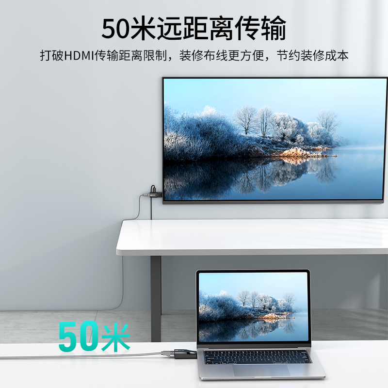 迈拓维矩MT-ED01S：迷你HDMI延长神器，解决长距离传输难题！