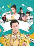 朕的刺客女友