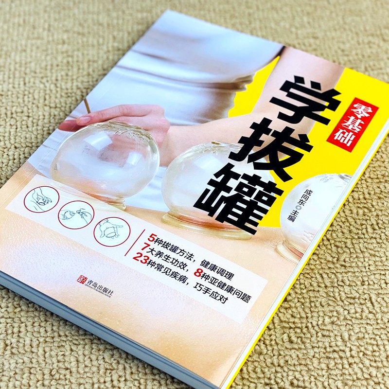 零基础自学外贸入门，有哪些关键步骤和技巧？