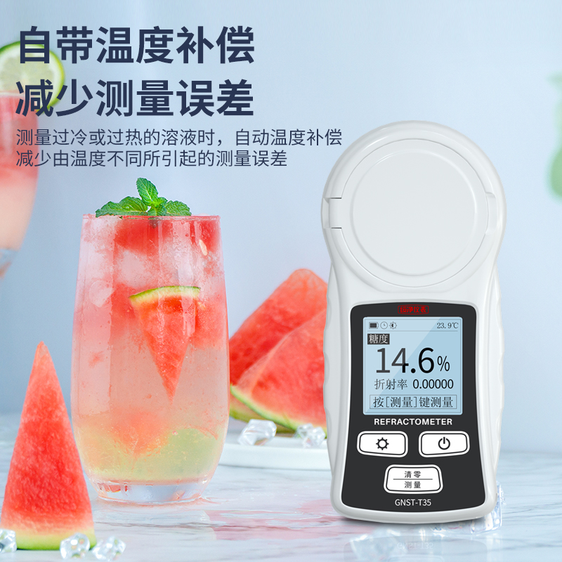水果甜度测试仪：揭秘水果甜蜜的秘密，测糖神器大揭秘✨