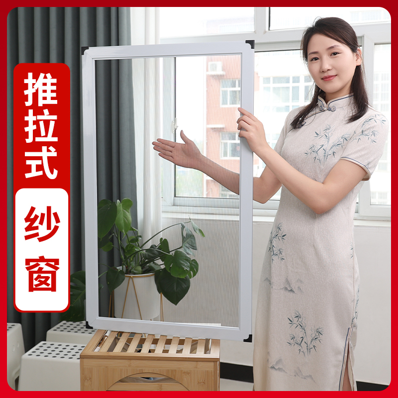 隐形纱窗新革命！加厚铝合金折叠纱窗，让你告别蚊虫困扰！️