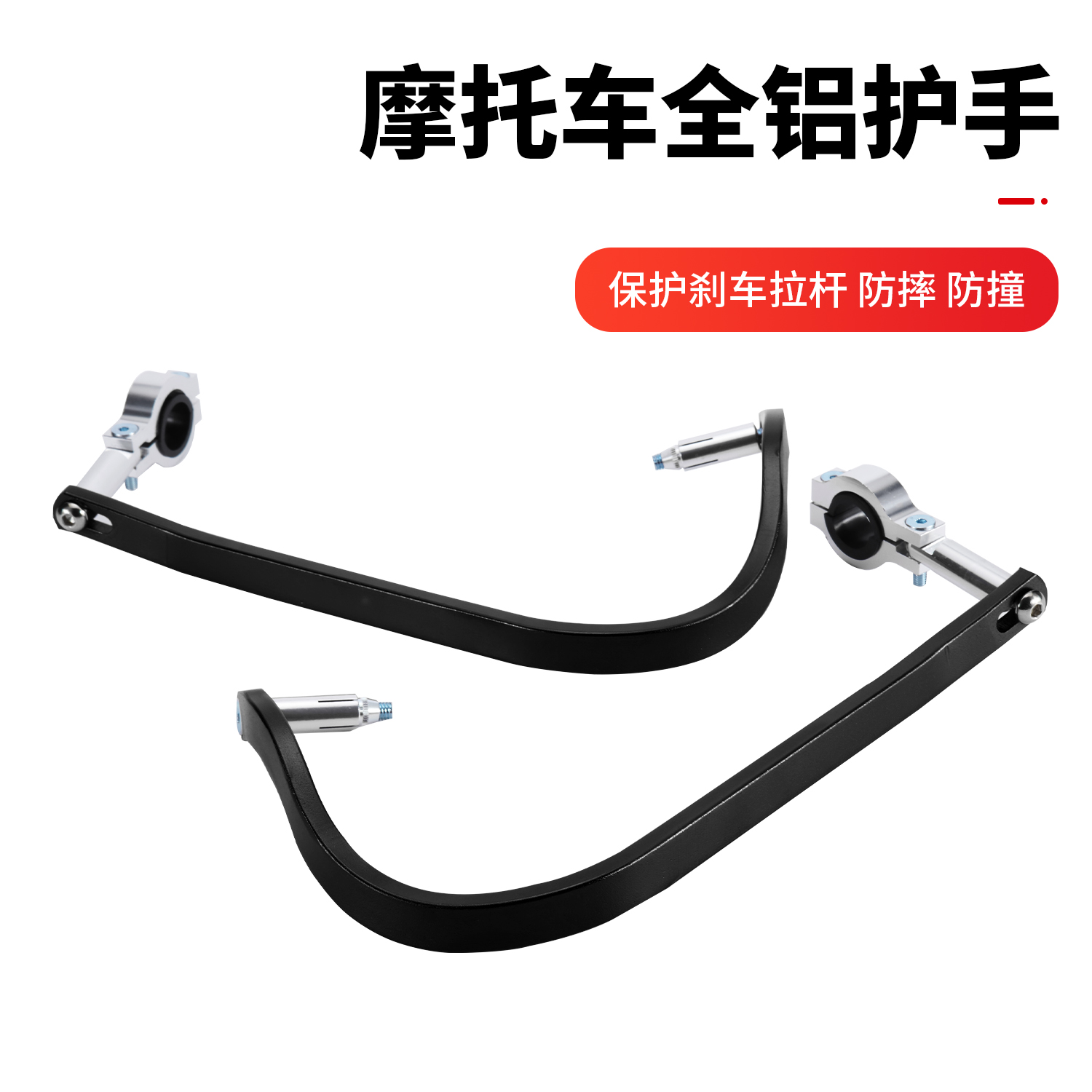 小牛F400T/FX/FXT/RQi/SQi/MT系F200改装护弓防摔护手配件，如何选择才能既安全又时尚？