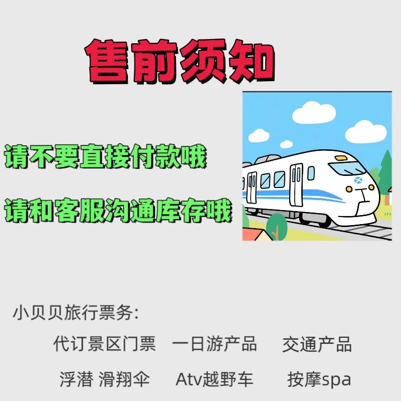 日本JR PASS全九州铁路周遊券：探索九州的终极秘籍✨