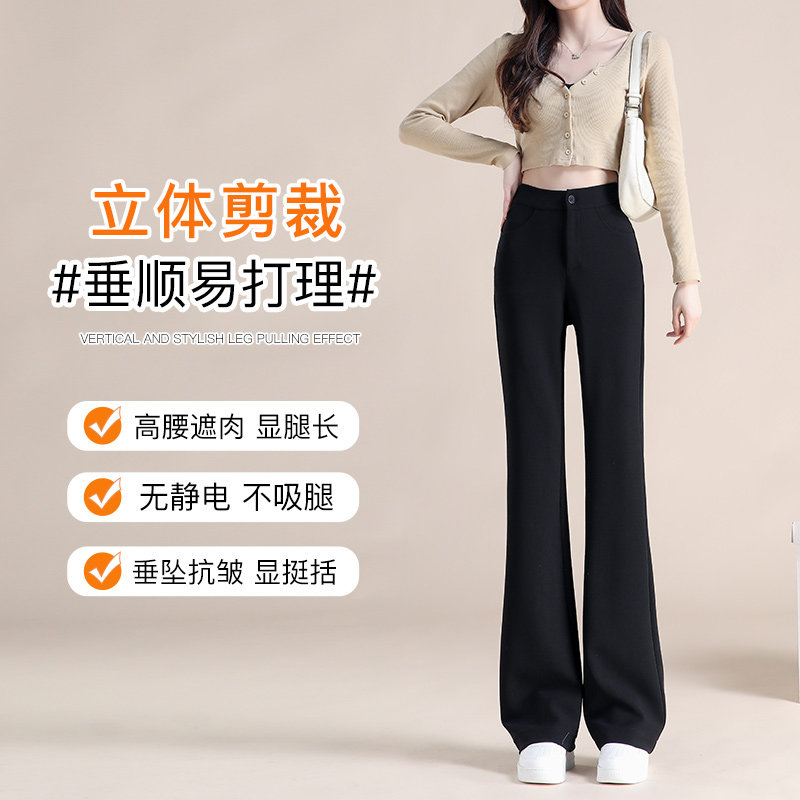 2026年夏天必备，黑色微喇裤真的显瘦吗？