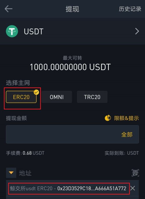 Cambiar TERK to USDT: A Comprehensive Guide