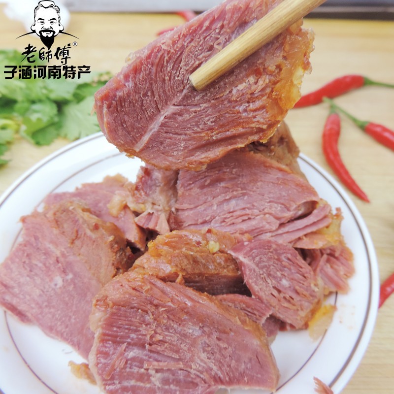 师傅精选 | 老师傅驴肉礼盒：焦作闹汤驴肉，子涵河南特产，180g*4袋，口味混搭，让你吃出家乡的味道！