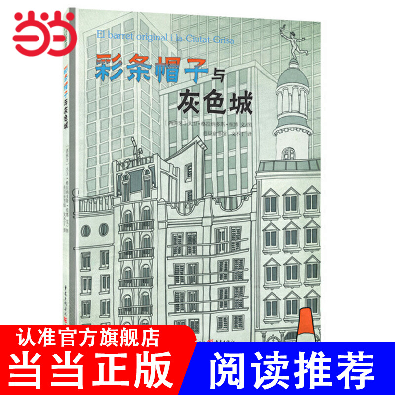 大卫城一楼有哪些品牌？宝藏购物指南，让你的购物之旅不再迷茫！