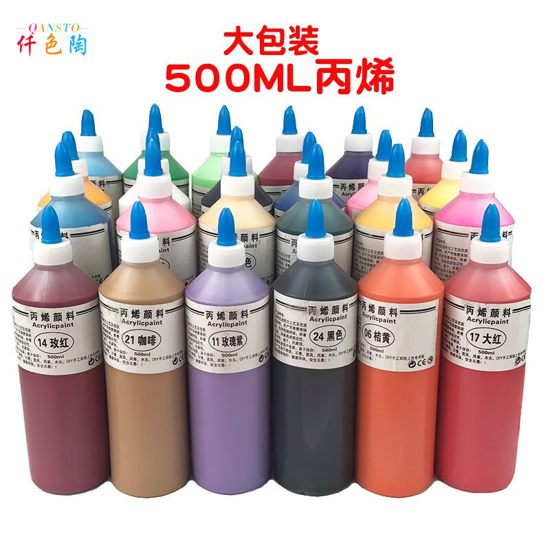 厂家自销500ML丙烯颜料DIY彩绘套装：创意无极限，防水无毒，艺术自由行