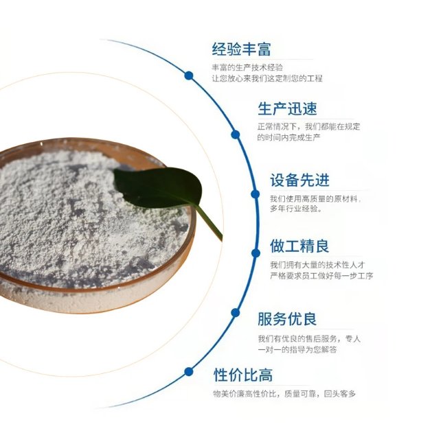 常山酮5%：天然生物提取物，健康养生新选择